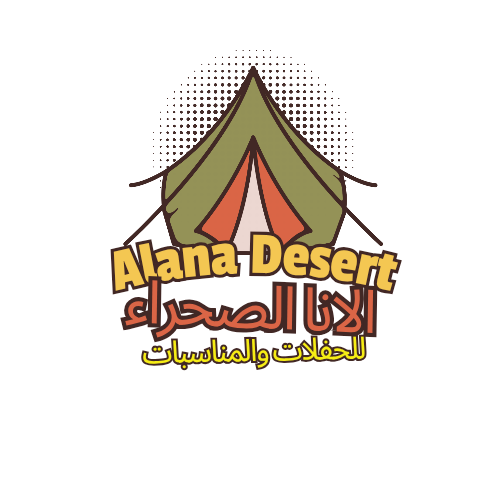 الأنا صحراء للحفلات والمناسبات